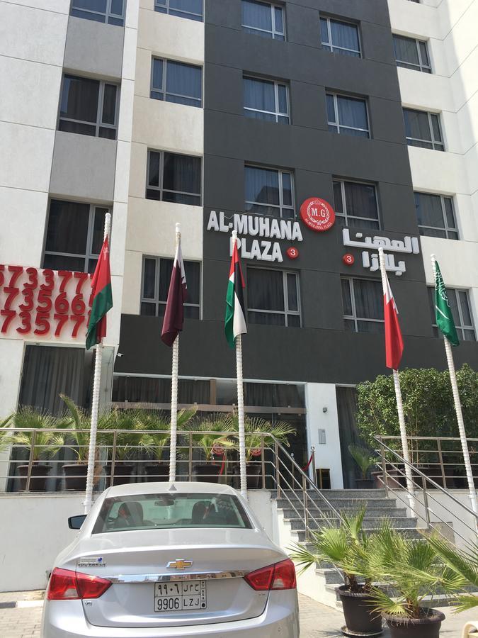 Al Muhanna Plaza Luxury Apartments Kuwait City Eksteriør bilde
