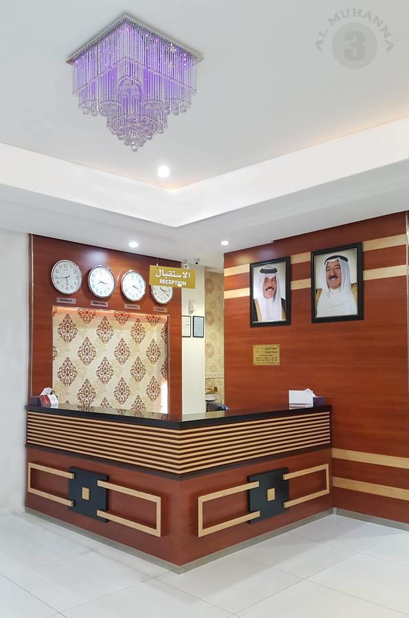 Al Muhanna Plaza Luxury Apartments Kuwait City Eksteriør bilde