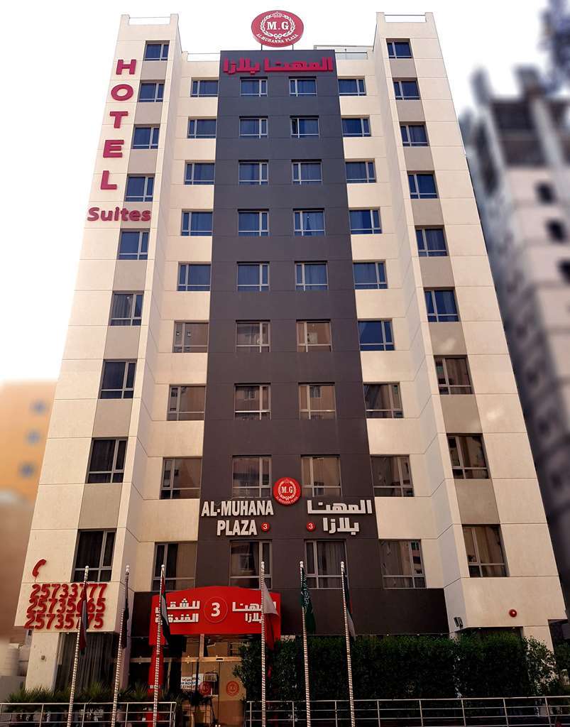 Al Muhanna Plaza Luxury Apartments Kuwait City Eksteriør bilde